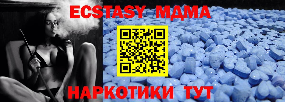 Ecstasy бентли Великий Новгород