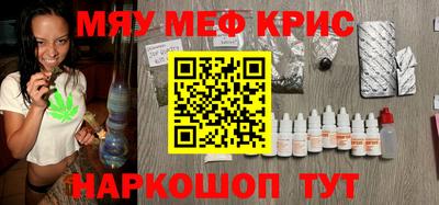 круглые Беслан