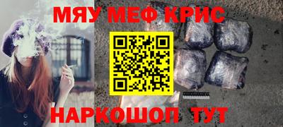 первитин Бийск