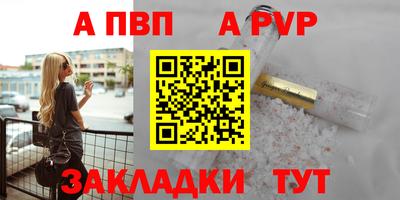 круглые Беслан