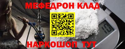 первитин Бийск