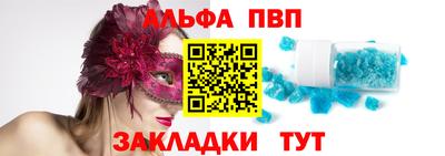 круглые Беслан