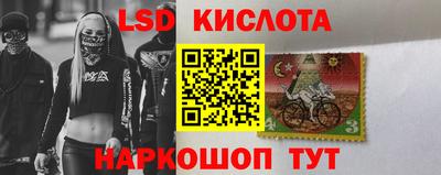 первитин Бийск