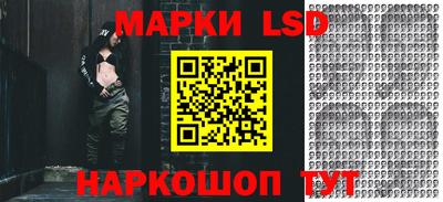 первитин Бийск