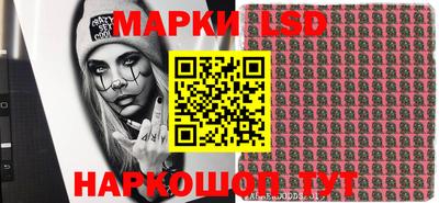 круглые Беслан