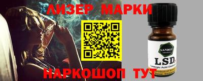 круглые Беслан