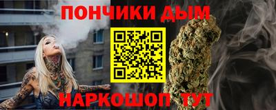 круглые Беслан
