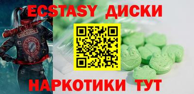 первитин Бийск