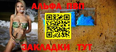 круглые Беслан