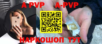 круглые Беслан