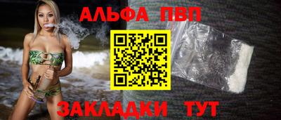 круглые Беслан