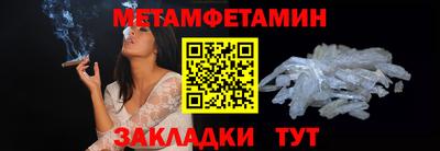 круглые Беслан