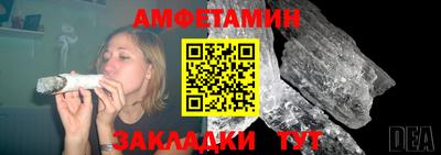 дмт Берёзовский