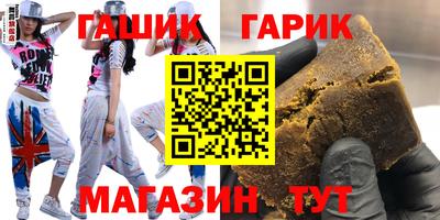 круглые Беслан