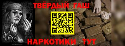 первитин Бийск