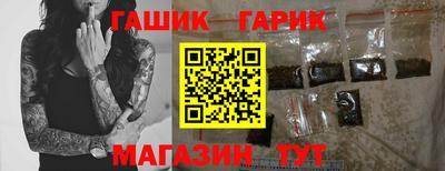 первитин Бийск