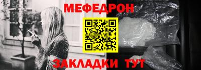 круглые Беслан