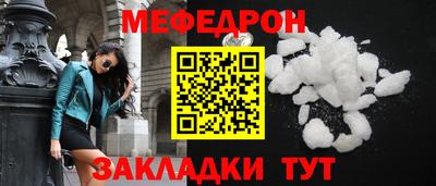 первитин Бийск