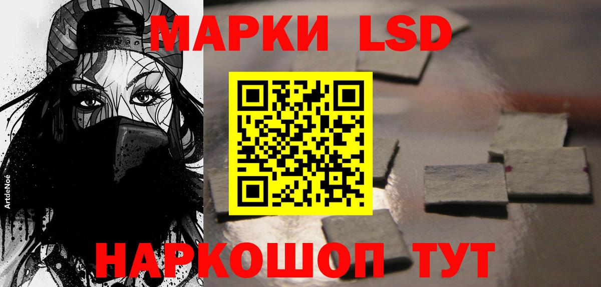ЛСД экстази ecstasy  ЛСД экстази  Великий Новгород  Вход с VPN  LSD-25 экстази ecstasy 