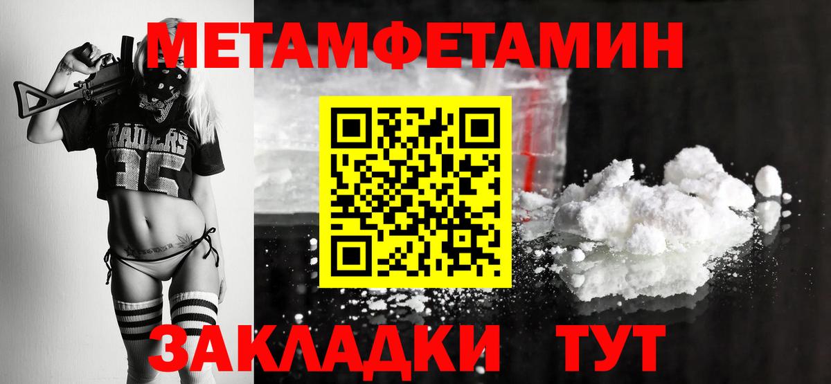COCAIN  Вход с VPN  МЕФ кристаллы  Великий Новгород  Бошки Шишки 