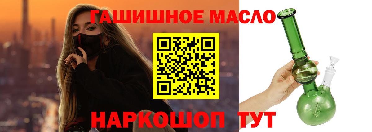 Великий Новгород  Дистиллят ТГК Wax  Вход с VPN 