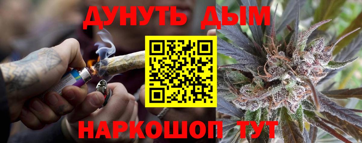 Великий Новгород  Каннабис MAZAR  Каннабис LSD WEED  Вход с VPN 