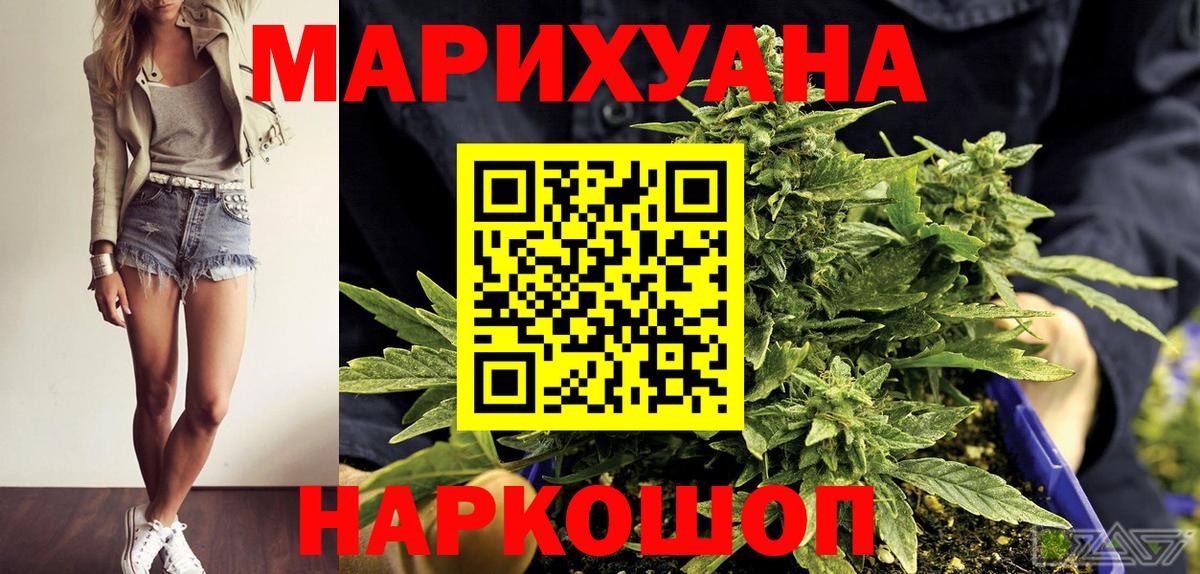 Шишки марихуана MAZAR Великий Новгород
